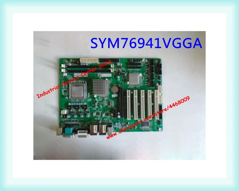 

Industrial SYM76941VGGA