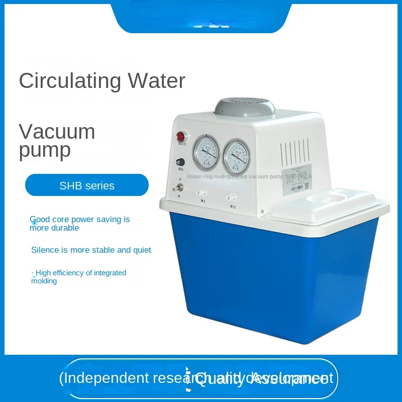 SHB-IIIA circulating water vacuum pump laboratory circulating water multifunctional pump multi-purpose