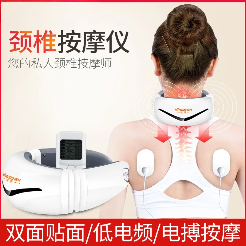 

Shoulder and Cervical Massager Neck Shoulder and Cervical Massager Intelligent Spine Neck Hot Compress Spine and Neck Protector
