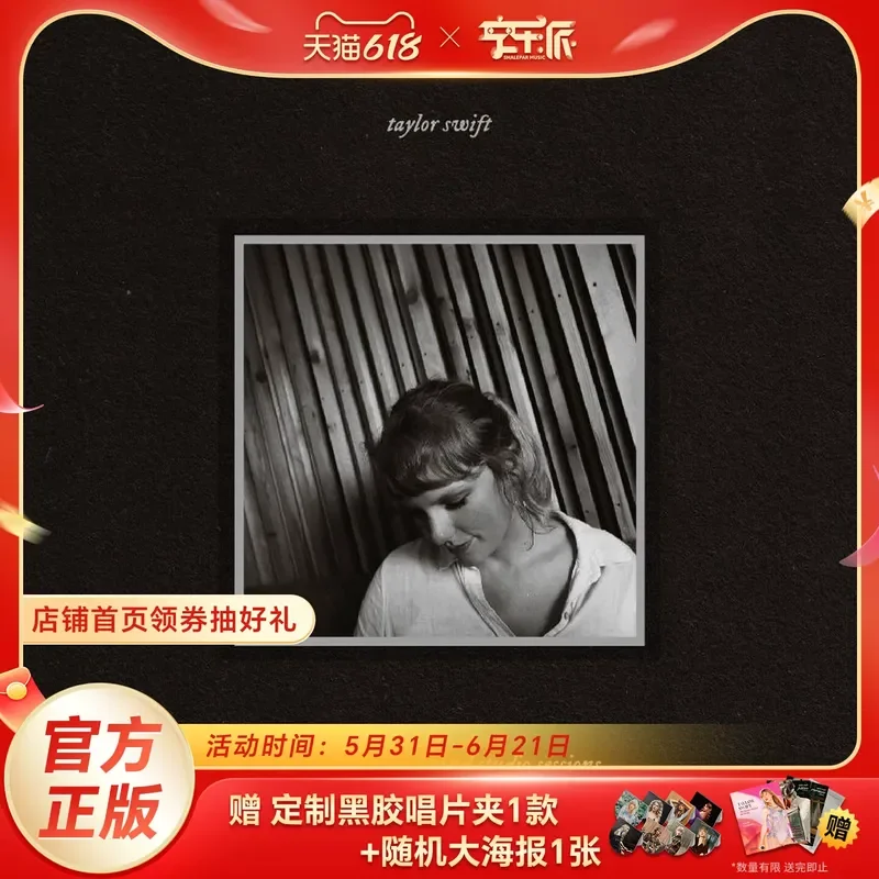 Álbum Original de Taylor Swift: Folklore, Story, Long Pond Studio Live, Vinilo Gris de 2 Discos