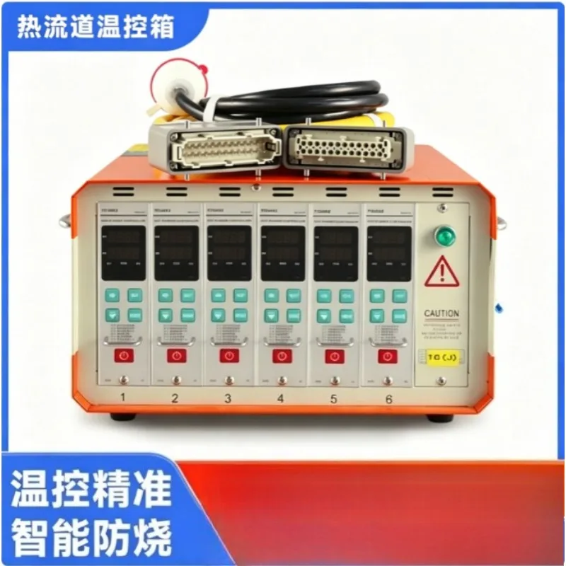 Anti-burning temperature control equipment Injection mold controller, adjustable temperature, hot runner thermostat
