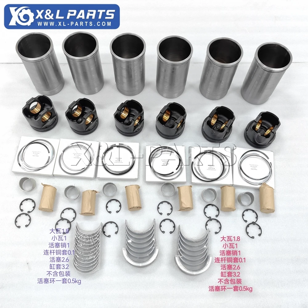 Diesel Engine Overhaul Repair Set 6090 Piston Ring Liner Kit for John for Deere for John for Deere High Quality Engine for in st