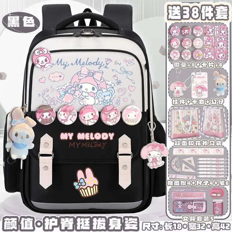 Sanrio neue Melodie Student Schult asche große Kapazität lässig und leicht Schulter polster wasserdicht niedlichen Rucksack