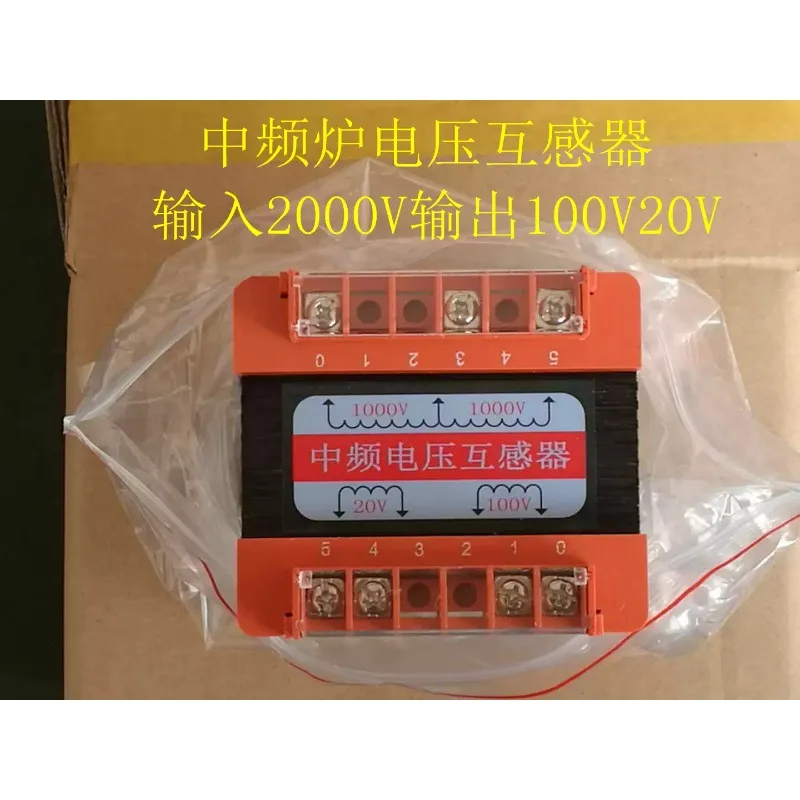 Medium‑Frequency Furnace Sampling Voltage Transformer 1000‑3000V Input to 20V‑100V Output Instrument Transformer