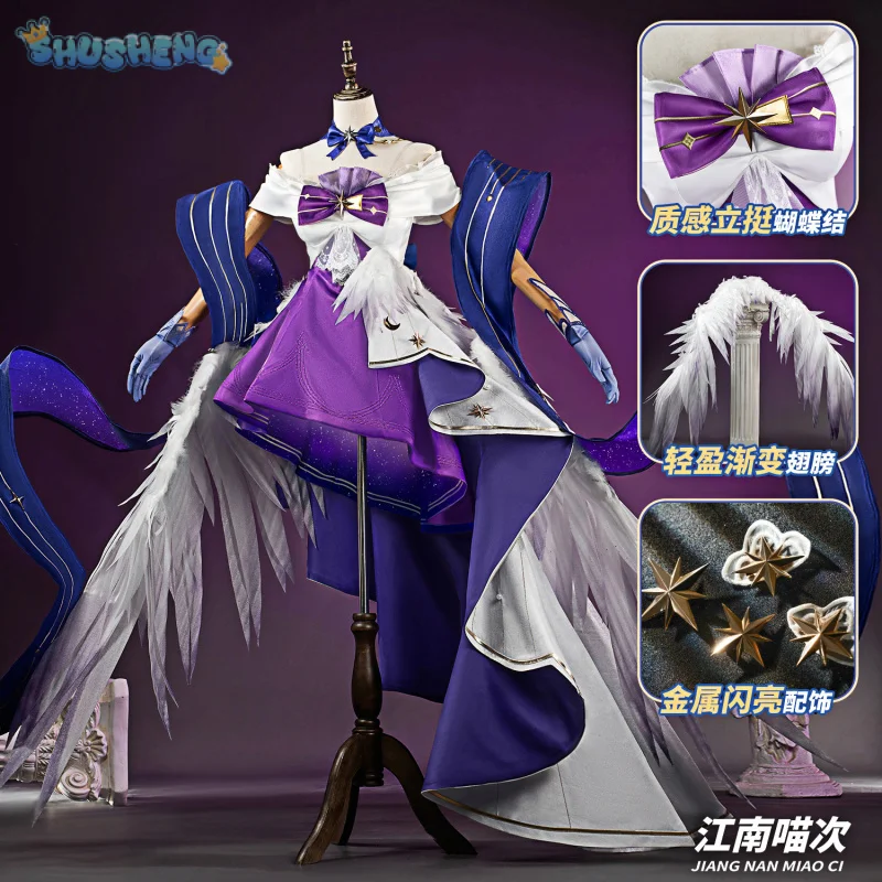 

Игра Honkai:Star Rail Робин Косплей Костюм Девушка Концерт Милое Платье Лолиты Крылья Опора Перчатки Аксессуары Костюм Для Хэллоуина