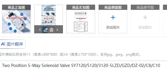 Two Position 5-Way Solenoid Valve SY7120/5120/3120-5LZD/GZD/DZ-02/C8/C10