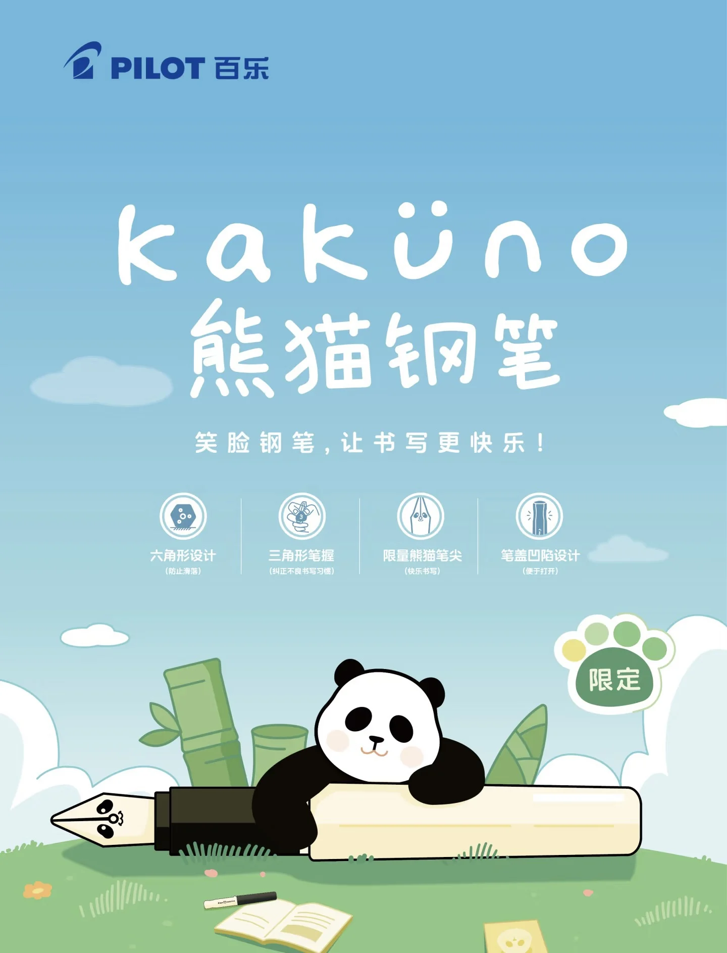 PILOT Kakuno Panda Fountain Pen,Ergonomic Transparent Design Fun Smiley Nib Smooth for Effortless Writing For Students Beginners