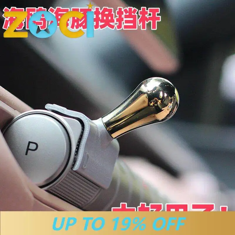 For BYD Seagull Dolphin Shift Knob Gear Shift Lever Interior Accessories Custom Fit Trim Anti-Scratch