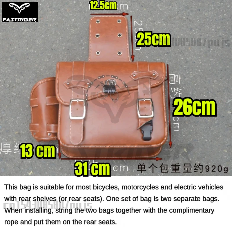 Retro Bicycle Leather Rear Rack Bag Motorcycle Pannier Bag Side Bag Electric Vehicle Riding Bag Bike Accessories