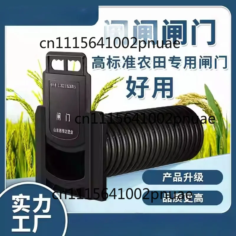 Rice Field Drainage, with Corrugated Pipe, Water-saving ControlPortable Valve Gate,Plastic for Farmland Irrigation,Suitable for