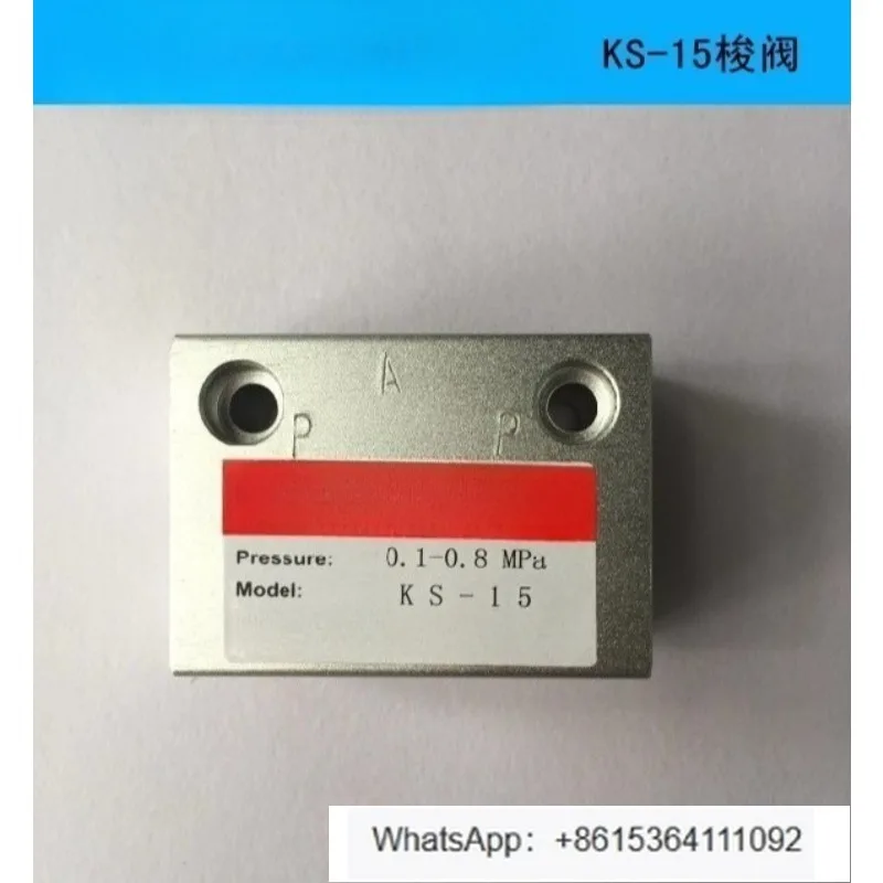 1pcs KS-15 shuttle valve special accessories for blow molding machine