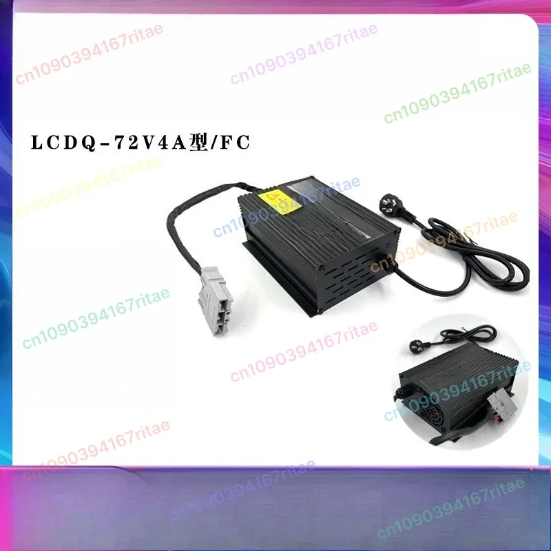 72V 4A / 8A Smart High-Frequency Charger, Lithium Battery Charger for Electric Forklift & Material Handling Equipment