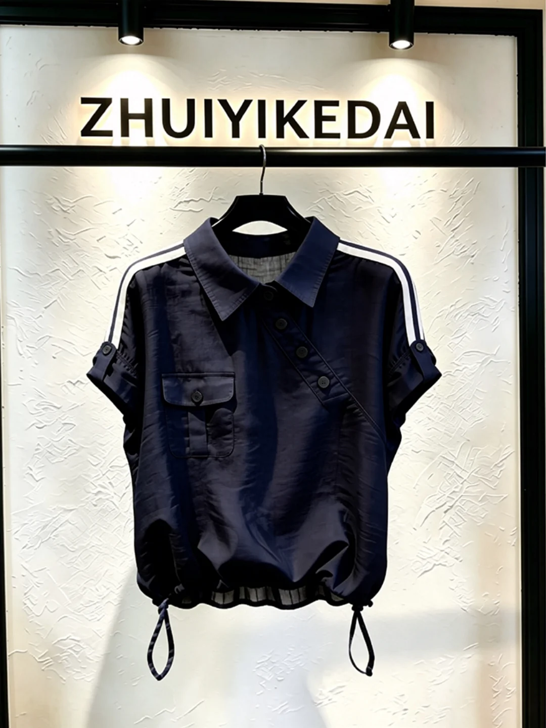 Casual Striped Short Sleeve Shirt Women's Loose Fit Drawstring Top Commute Style Summer 2026 New Fashion Daily Wear