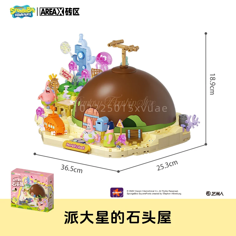 ตัวต่อ AREAX สพันจ์บ็อบ บล็อกตัวต่อ บ้านหินของแพทริค สตาร์ ฉากถนน ของเล่นประกอบแบบจำลอง ของตกแต่ง ของสะสม ของขวัญคริสต์มาส