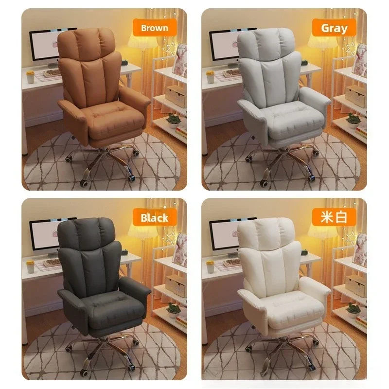 Home computer chair study desk chair sofa chair office comfort sedentary back e-sports chair