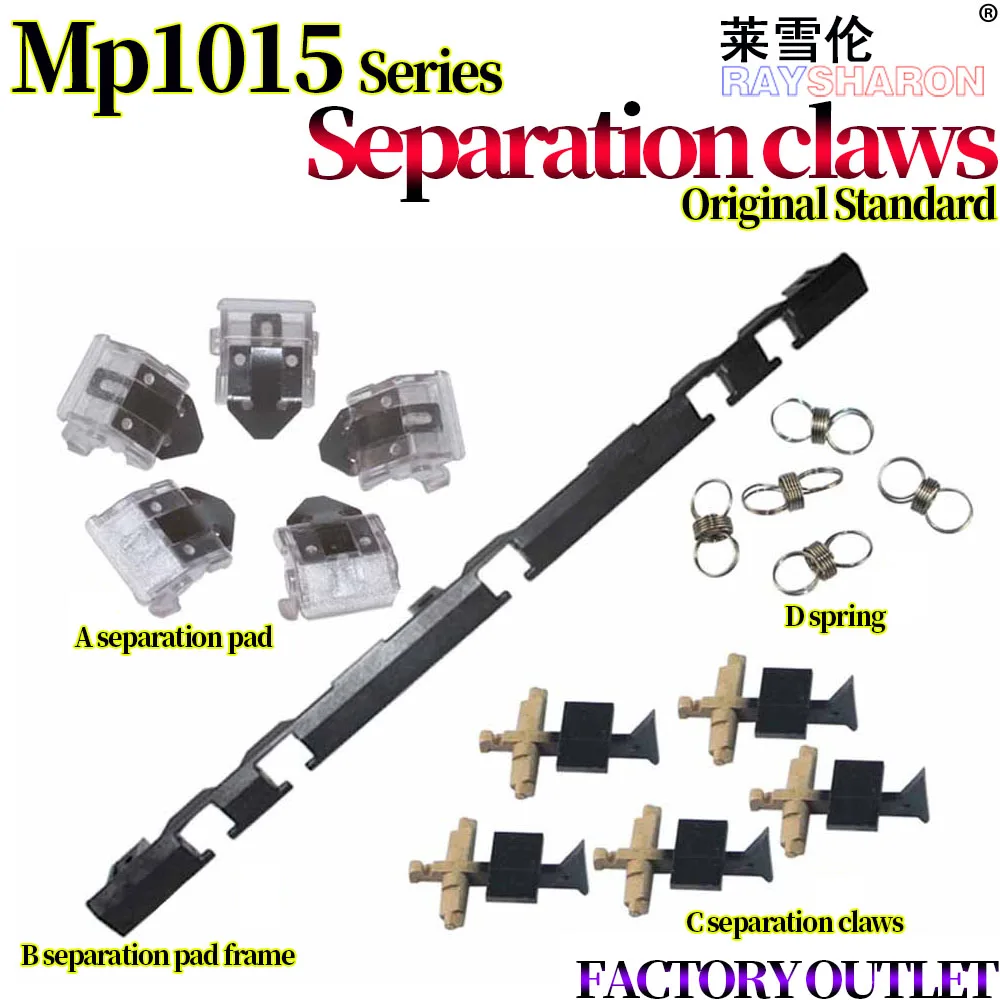 Separation Claws/Fuser Picker Finger For Ricoh MP 1801 1810 1811 1812 1900 1015 1911 1800 1600 1913 2001 2501 2013 1813L 1813 L