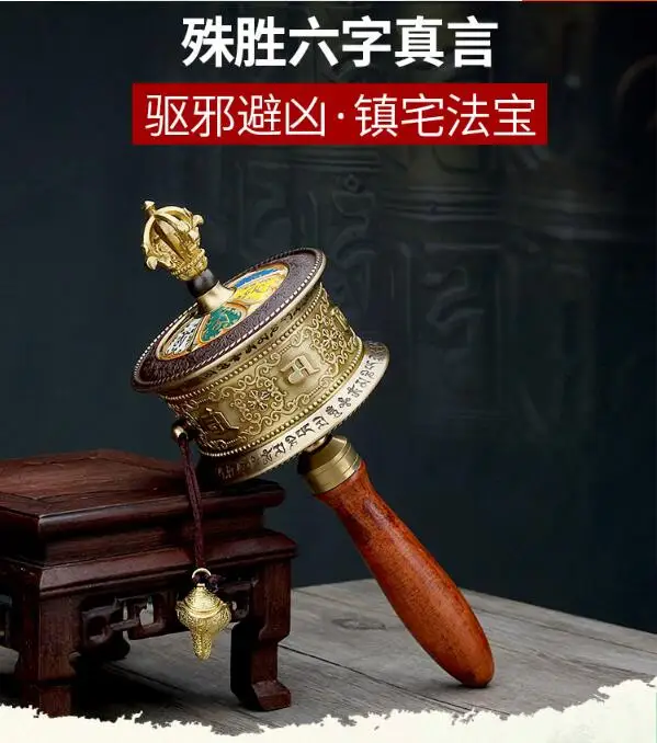 Greco-Buddhist Tibet Nepal Temple Buddhism the Brilliant Mantra of Six Words Blessing chant Turning Scripture Vajra prayer wheel