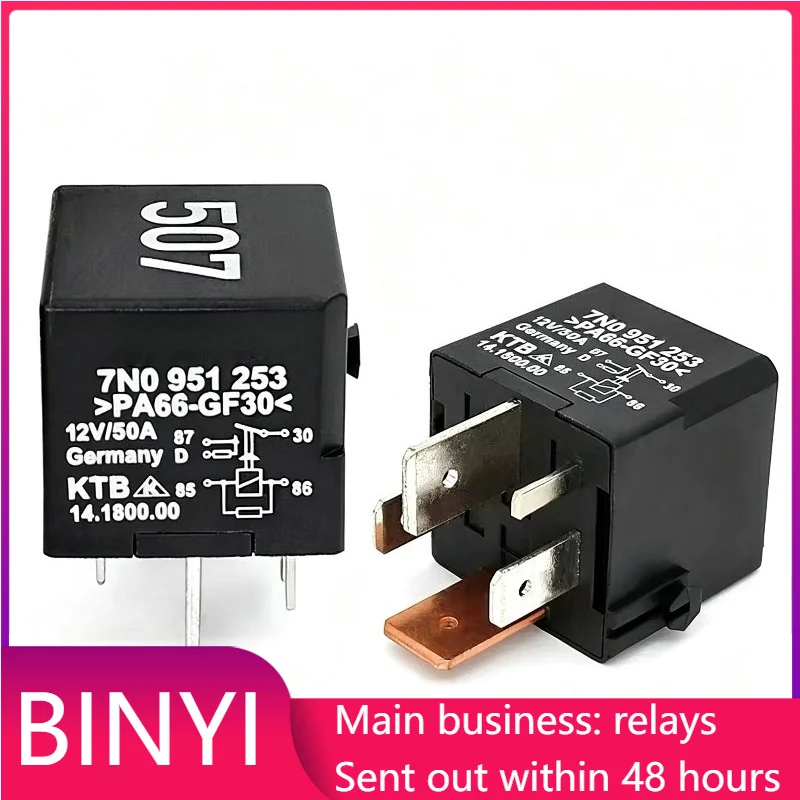 New 1pcs/lot 7N0951253 DC12V 50A 4Pin Automotive Relay No.507 Car Power Control Relay Replacement Spare Parts