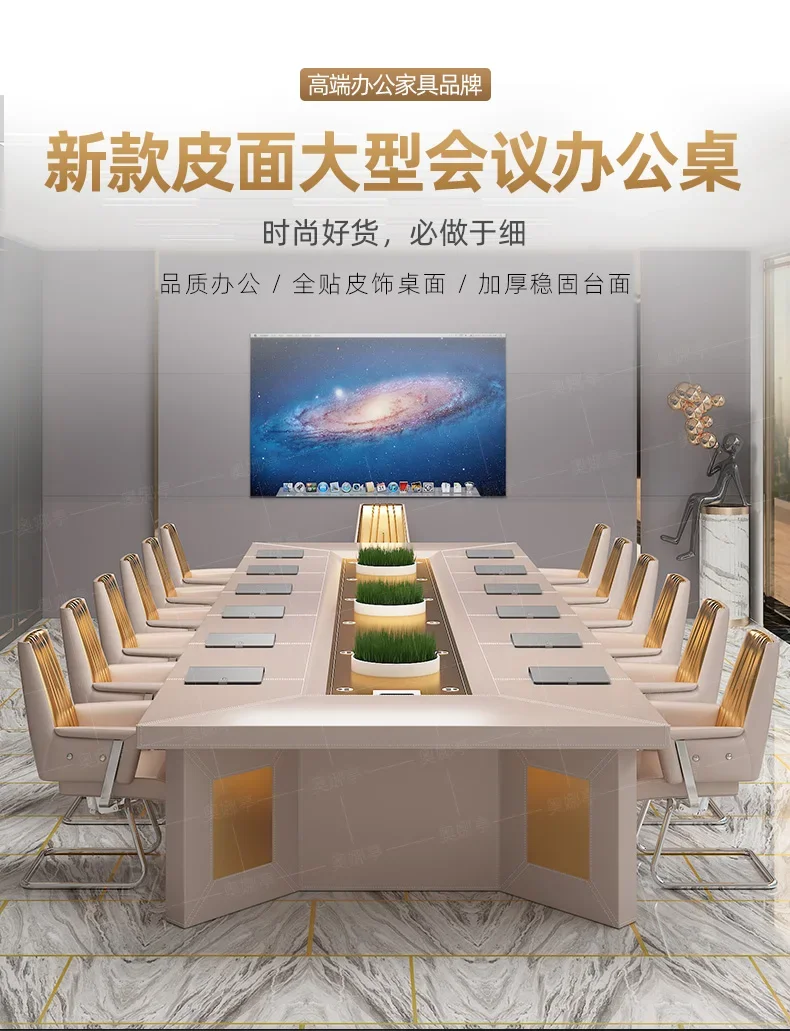 

Large Conference Table and Chair Long Table Simple Modern Light Luxury High-End Conference Room Office Workbench