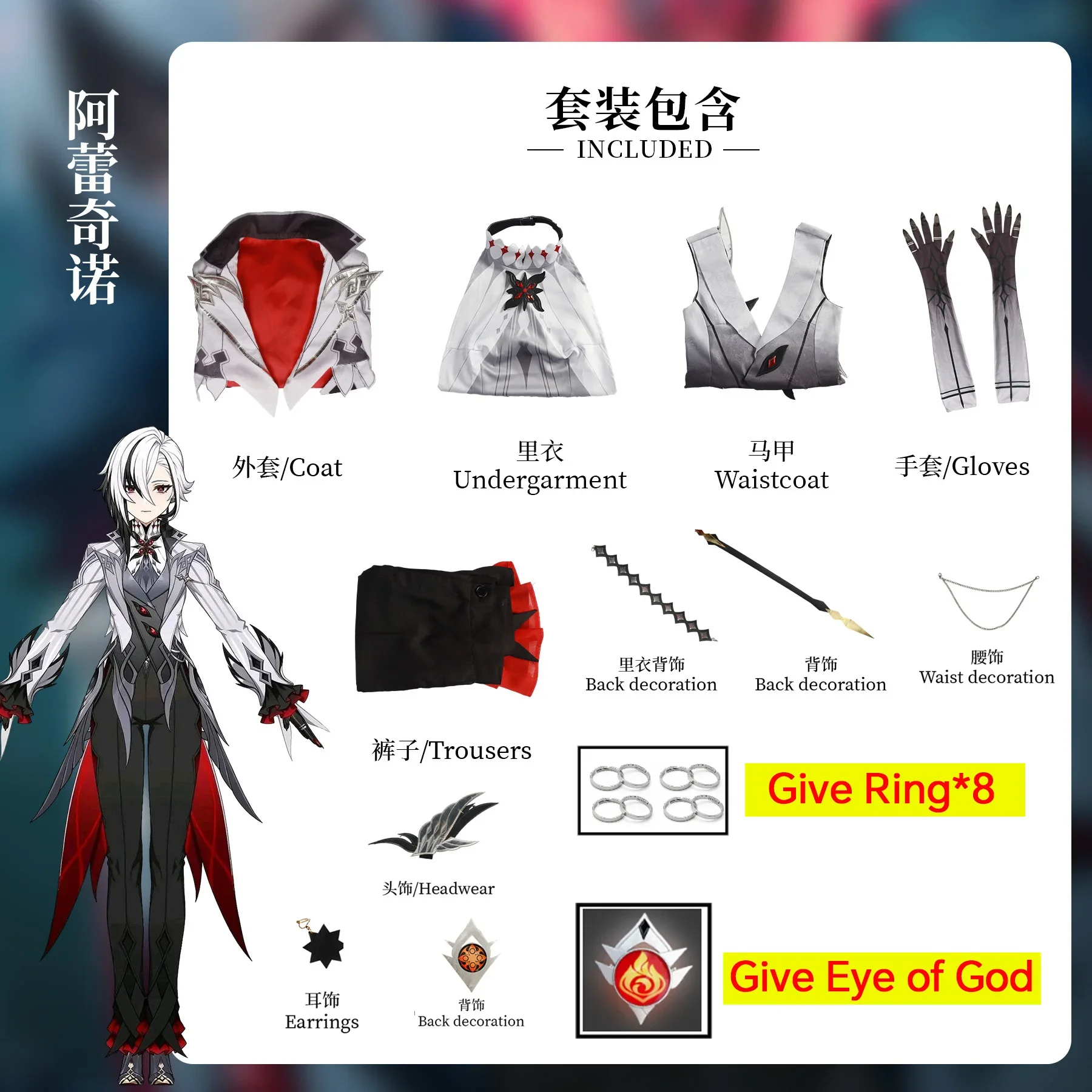 Genshin Impact Arlecchino The Knave Cosplay Costume Full Set Wig Uniform Eleven Fatui Harbingers Outfit Halloween Carnival Party