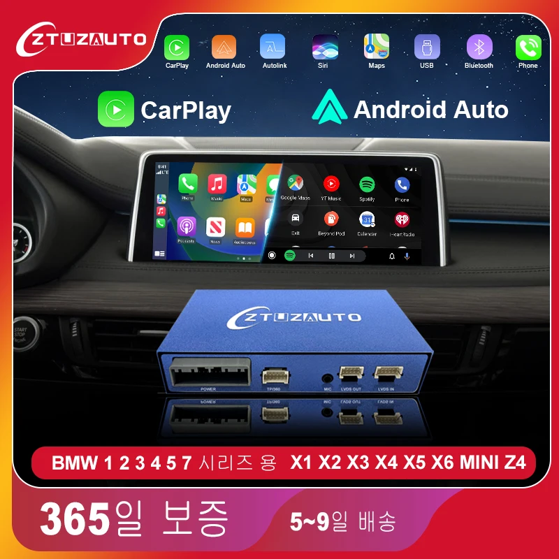 Decodificador automático Android CarPlay sem fio, BMW 1, 2, 3, 4, 5, Série 7, E70, E87, F10, F20, F30, X1, X3, F25, F26, F48, g30, MINI X4, X5, X6,