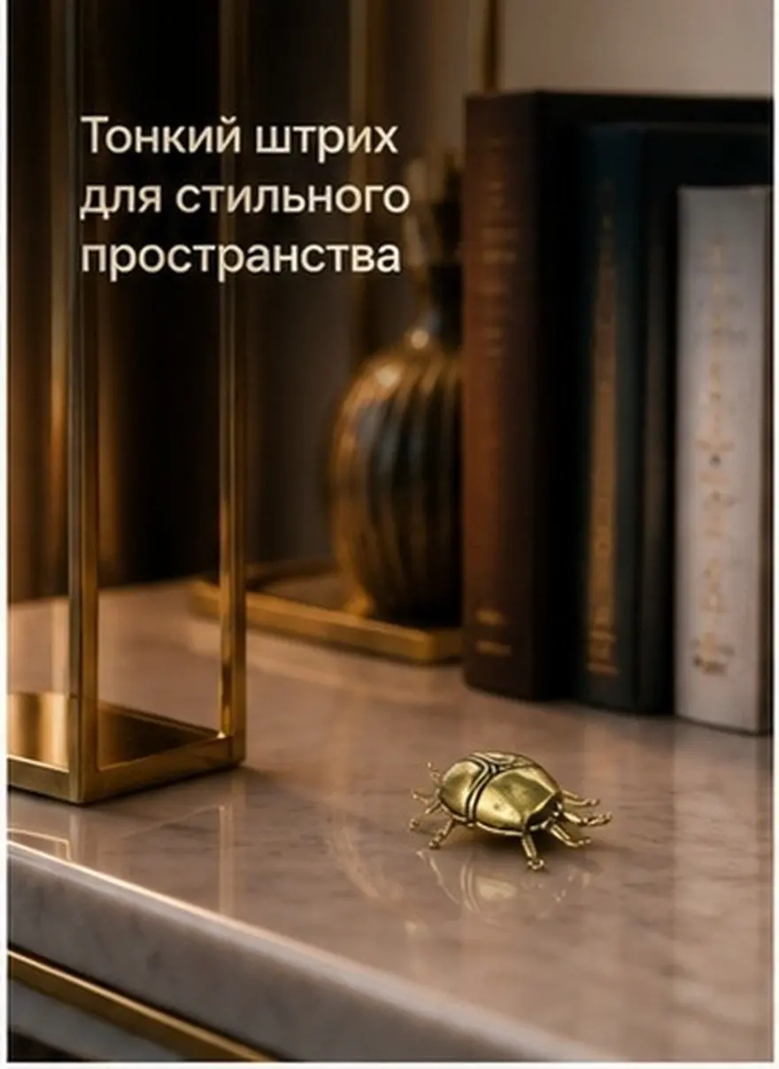 Creative Desktop Brass Beetle Ornament Vintage Copper Yellow Exquisite Small Indoor Tabletop Brass Craft Decoration