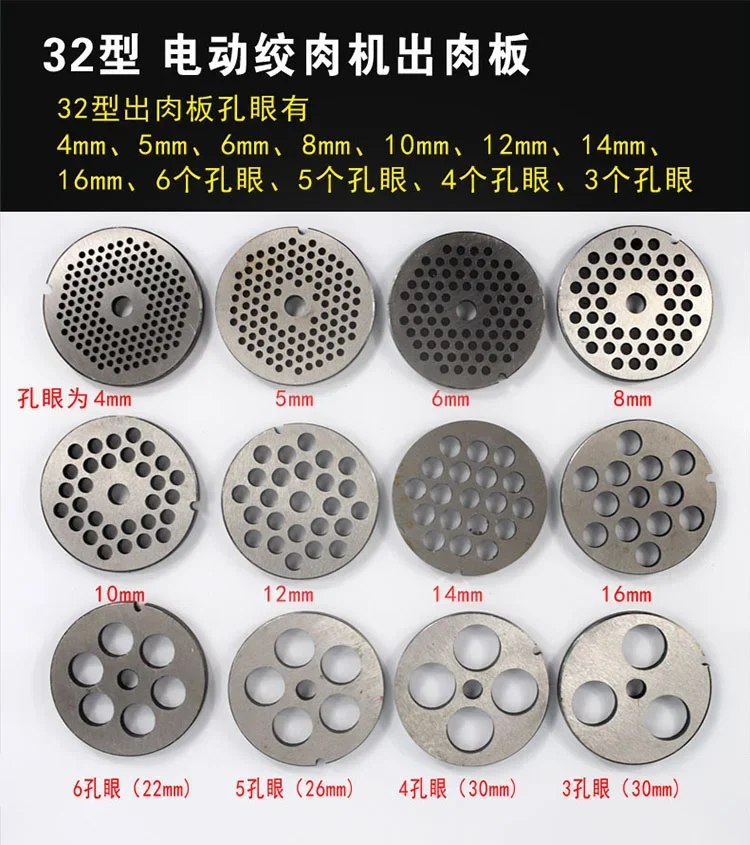 No.32, No.42, No.52, No.62 Electric Meat Grinder Circular Knife Orifice Plate Cross Blade Accessories Manual Meat Plate