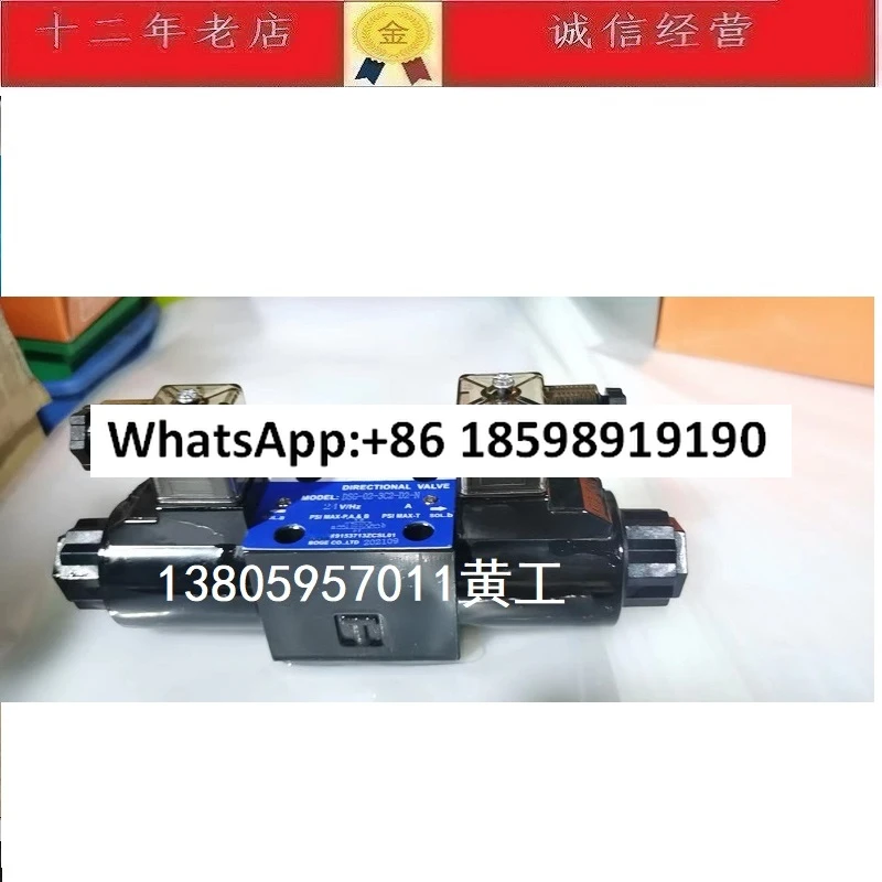 

Электромагнитный клапан DSG-02-3C60-A2-LW/DL A1 D2 3C2 3C4 3C3 2B2