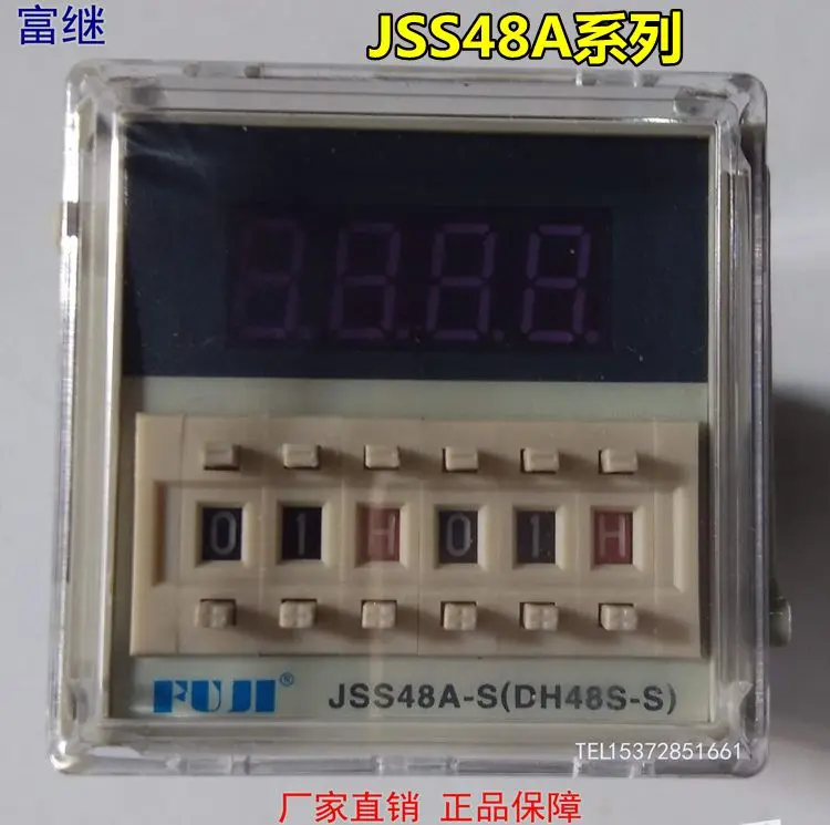 JSS48A-S (DH48S-S) Cyclic Digital Display Time Relay Power-on Delay Controller Square 8-pin