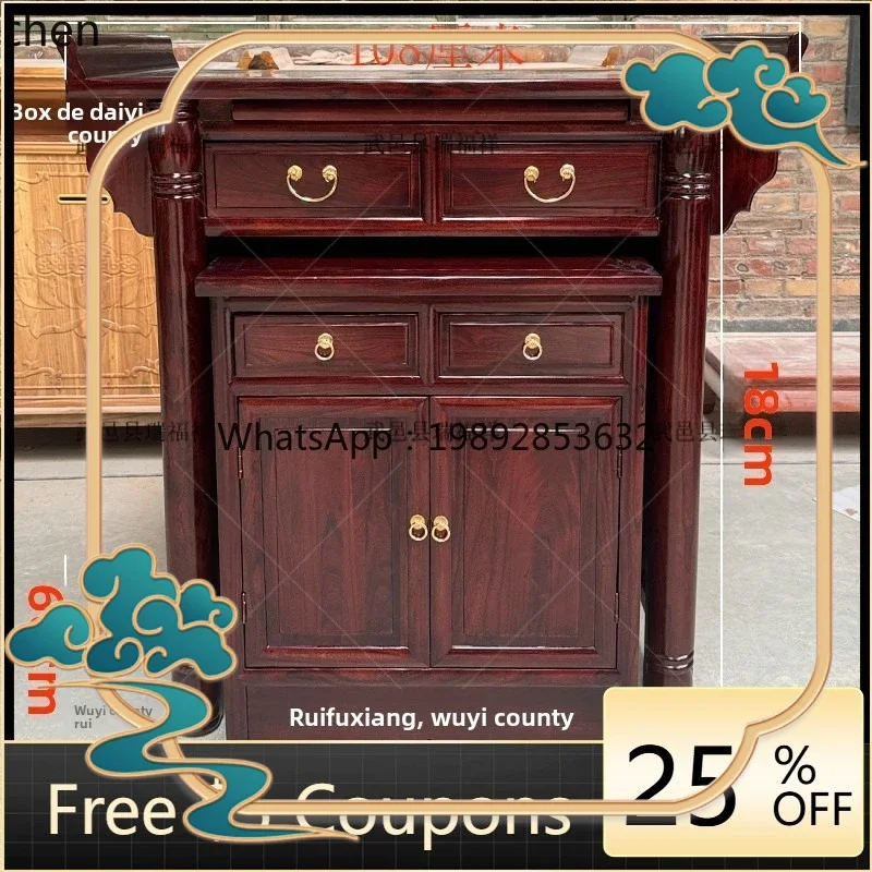 

AB solid wood offering table, offering table, God of Wealth set cabinet, Gongtai incense case home new Chinese style