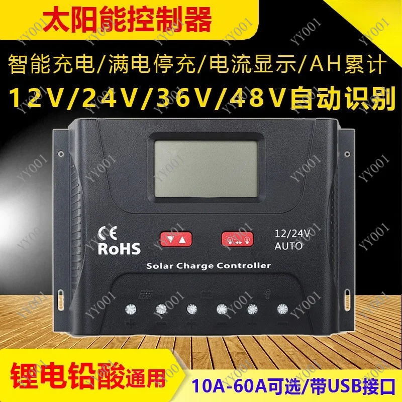 LCD Display Solar Charge Discharge Controller, Auto Recognize 12V 24V 48V 10A to 60A PWM Charger