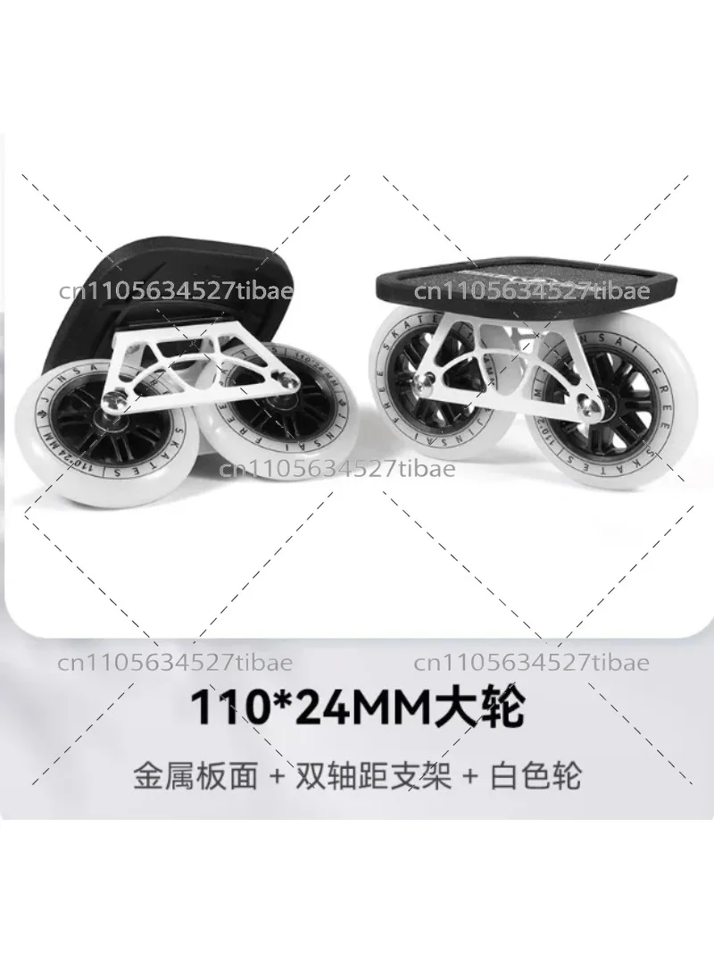 Hoverboard Street Travel Big Wheel for Racing & Marathon – High Elastic Oversized Electric Scooter