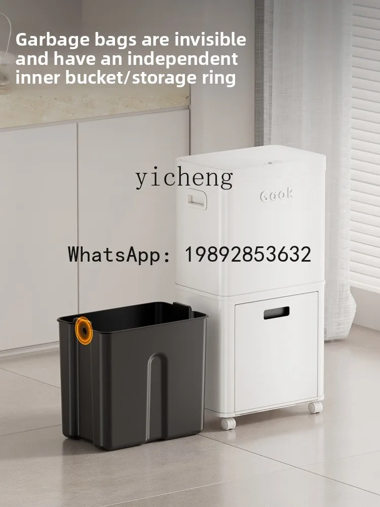 LYY FY Smart Dry and Wet Separation Kitchen Trash Can High Model Movable Large Capacity
