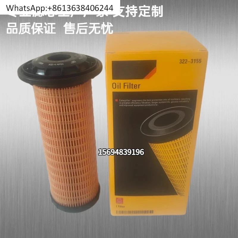 

Автомобильный фильтр 1R-1804 322-3155 Картридж масляного фильтра 362-1163 Картридж фильтра гидравлического масла