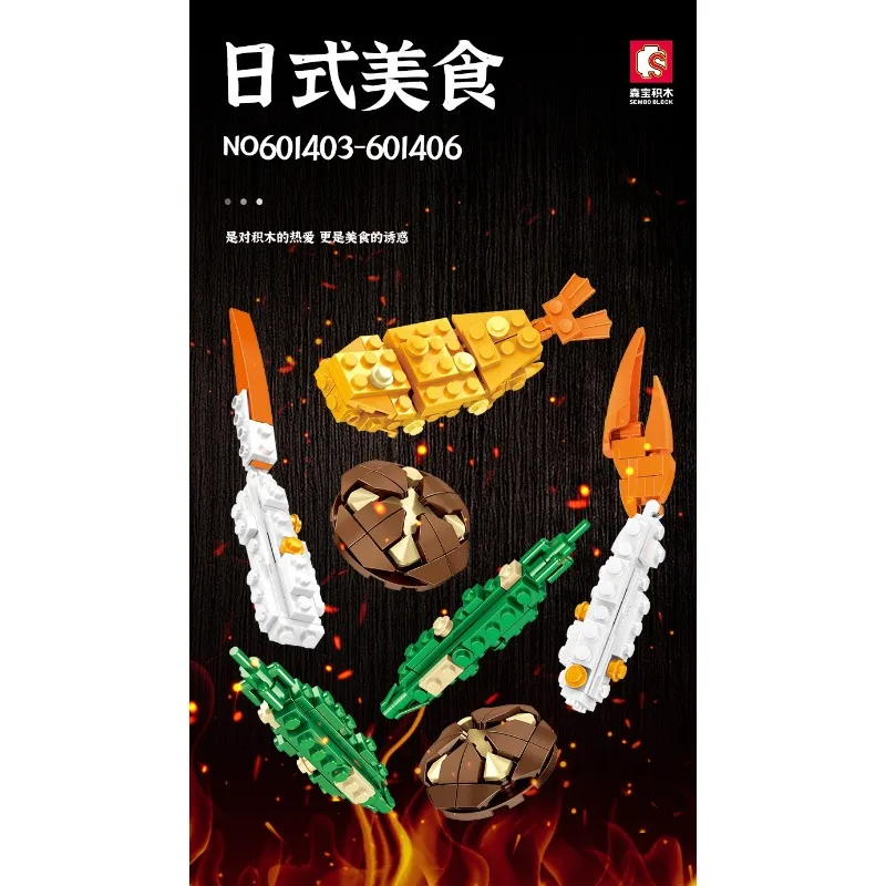 

Sembo Block японская суши музыкальная шкатулка строительные кирпичи креативная сборка для девочек игрушечный декор