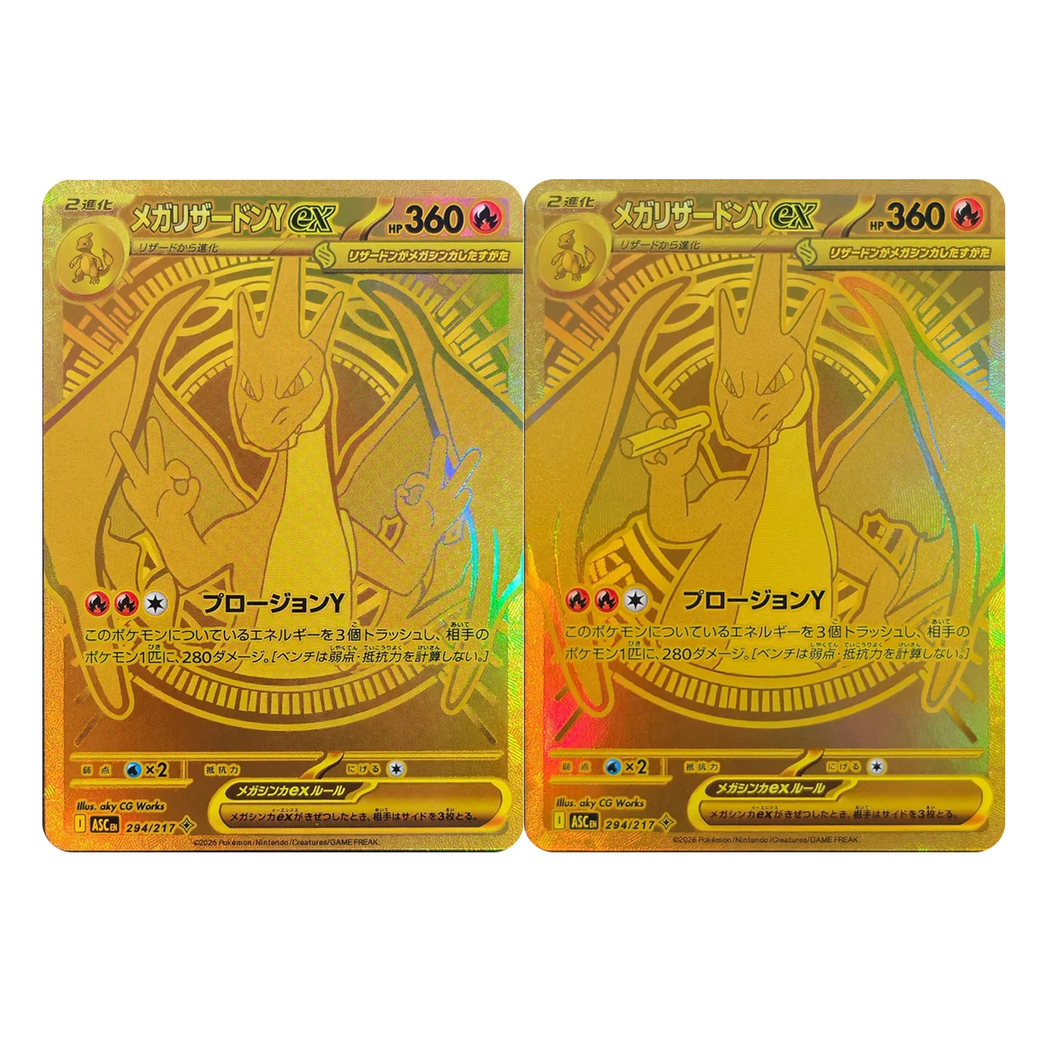 DIY TCG PKM Card Mega Charizard Y ex 294/217 MHR Gold Holo Rare Full Art Anime Game Super Rare Collection cards