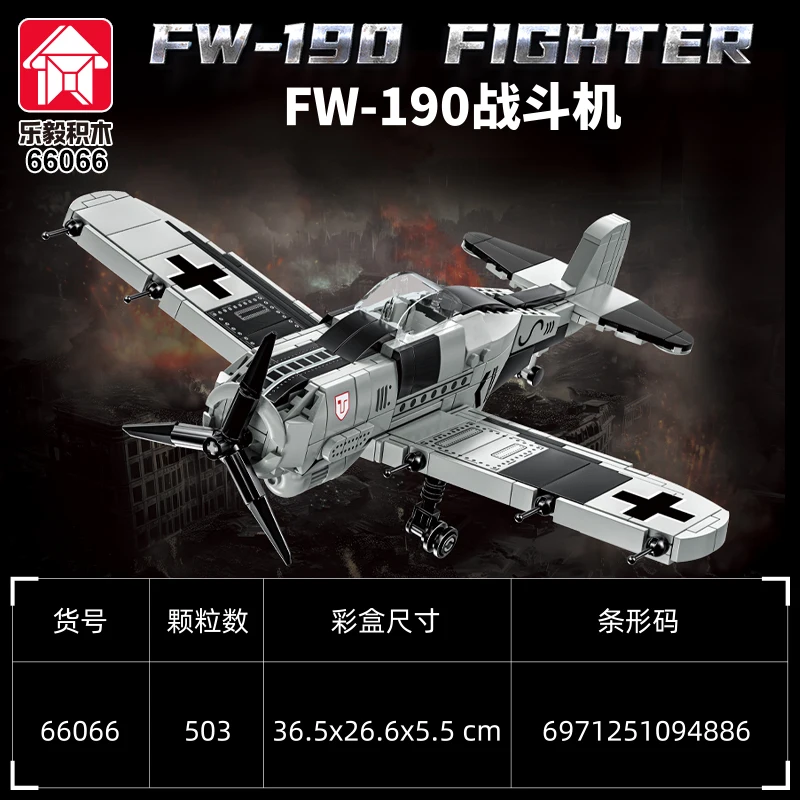 Military WW2 FW-190…
