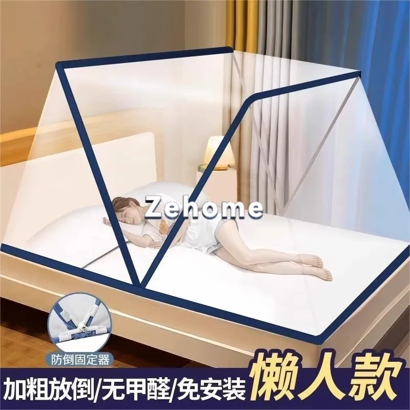 Foldable mosquito net home installation-free portable student dormitory bunk 2026 new simple reinforcement encryption