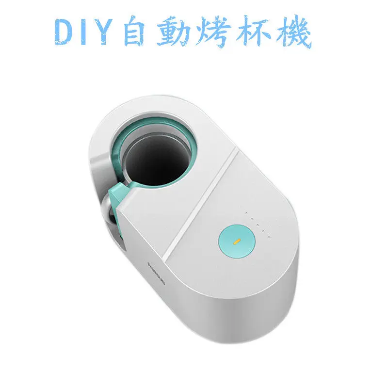 Fully automatic adjustable cup baking machine, DIY mug one-touch dye-sublimation cup printing machine