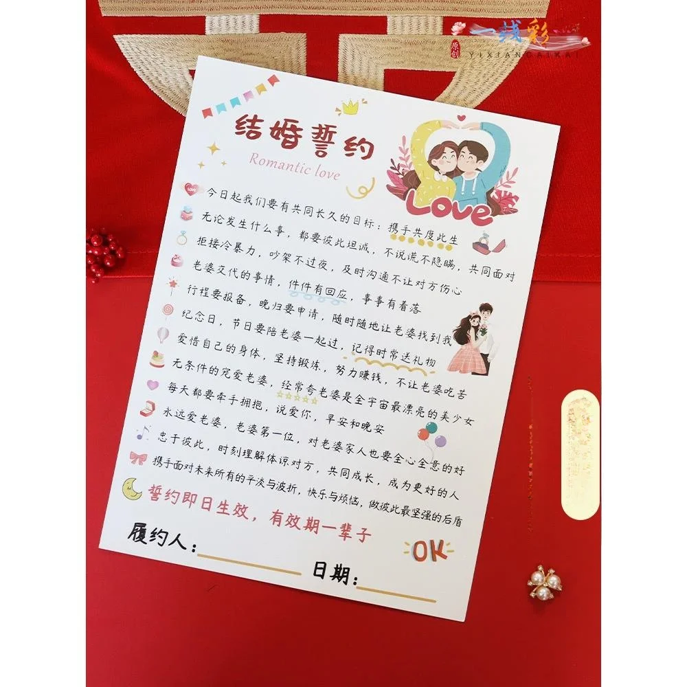 cartao-de-jogo-de-desenho-animado-para-votos-de-casamento-cartao-de-impressao-labial-aderecos-de-cerimonia-de-casamento-par