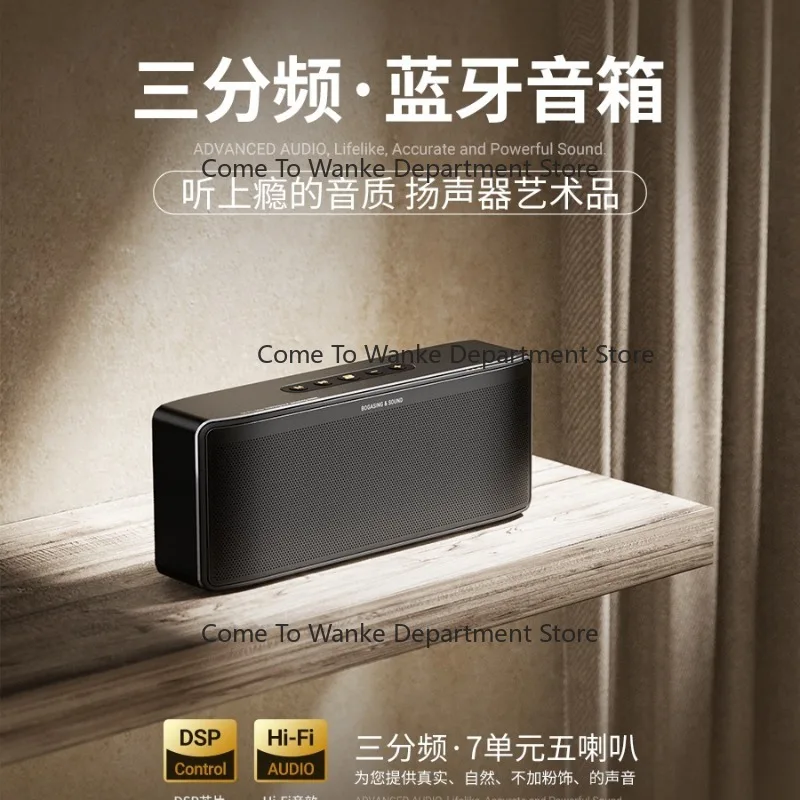 Berlin Sound Germany High-End Three-Way Bluetooth Speaker, High-Quality Home Subwoofer, Audiophile-Grade Hi-Fi Audio