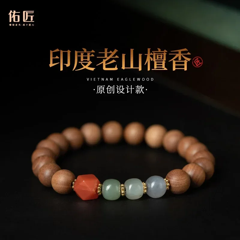 

Indian Old Mountain Sandalwood Bracelet Red Meat Grade Original Couple Fragrance Forever HandString Rosary Gift For Girlfriend