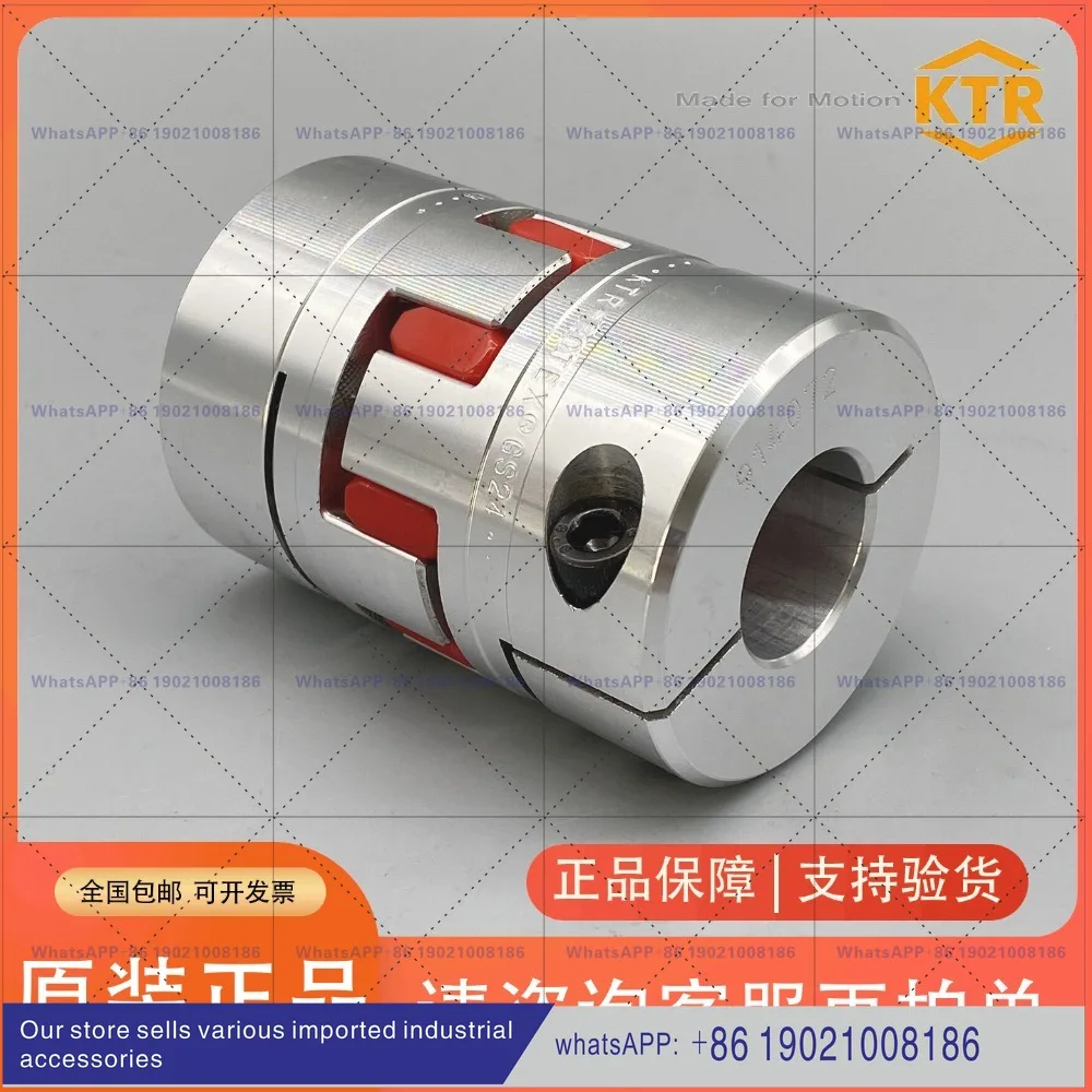 KTR coupling ROTEX28 24 19 38 42 48 55 65H plum pad elastomer