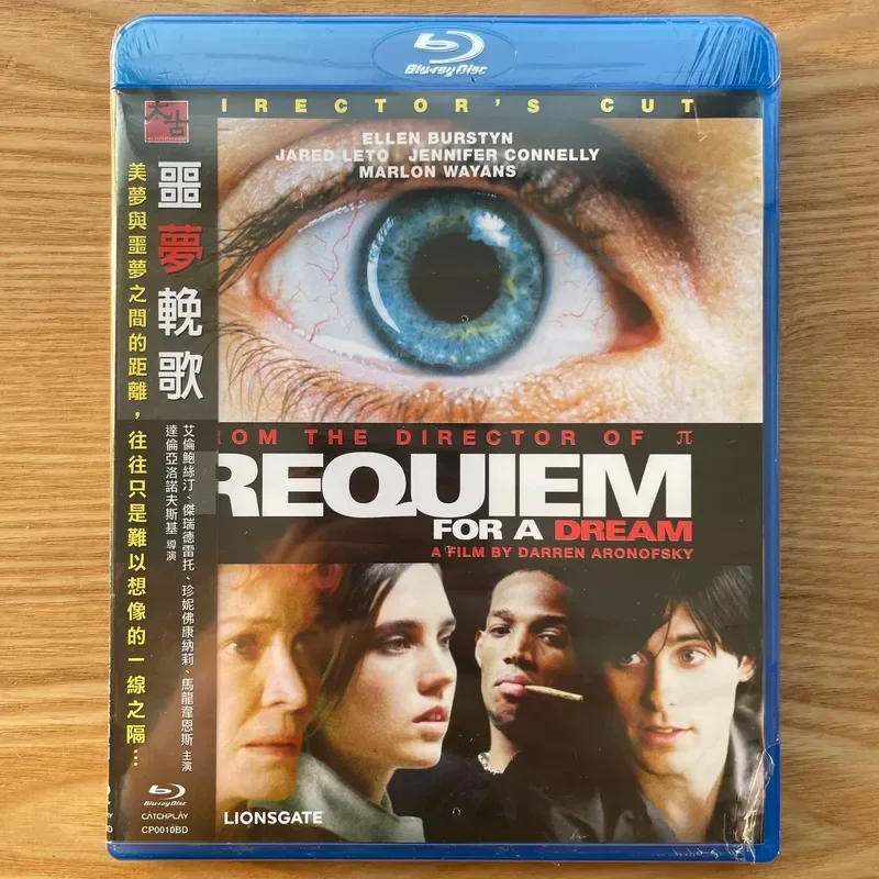 Requiem Blu-ray Disc Taiwan Version Brand New Original Sealed High Definition Movie Collection