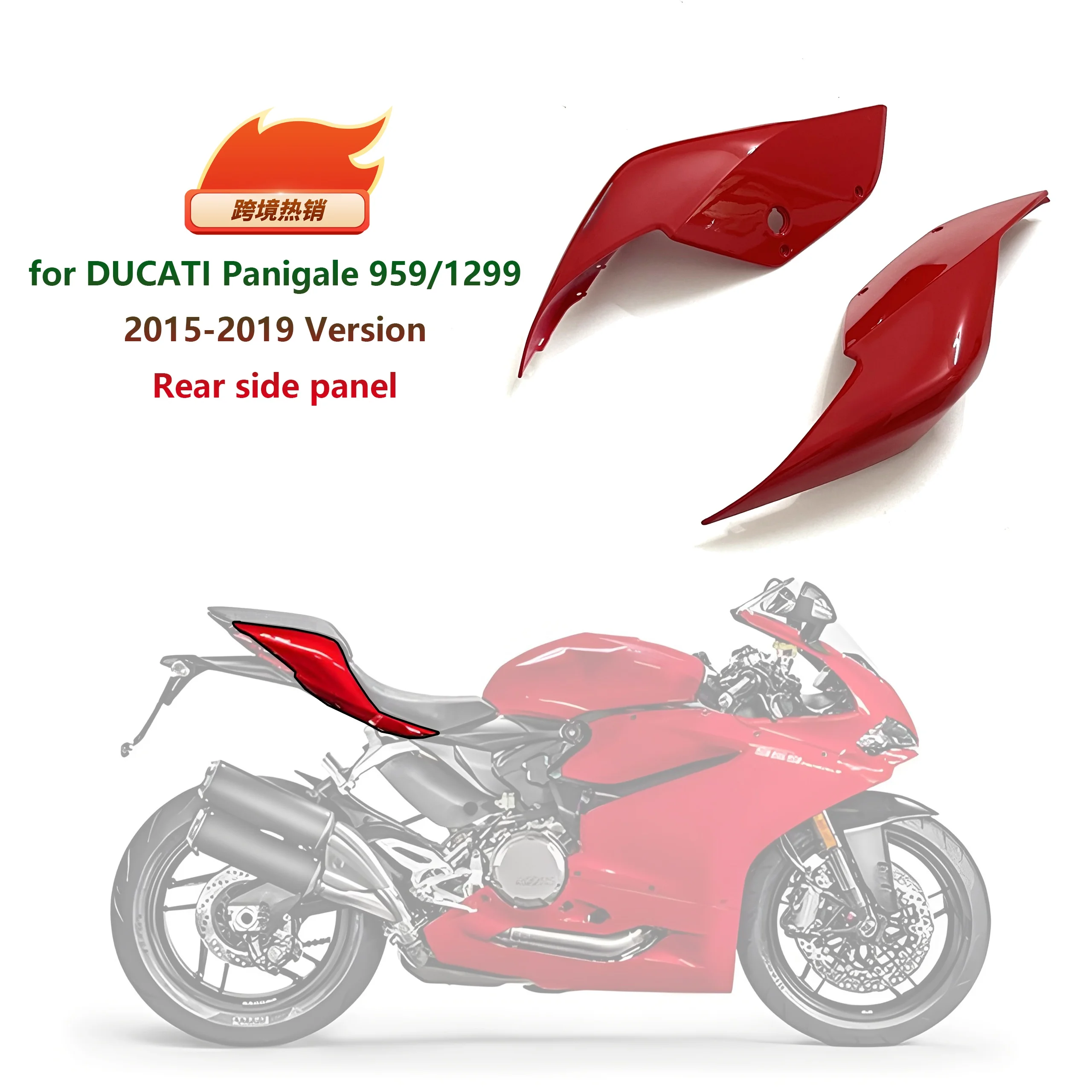 

For Ducati Panigale 1299 959 2015 2016 2017 2018 Rear Tail Hump Side Panel Fairing Motorcycle Parts Accessories