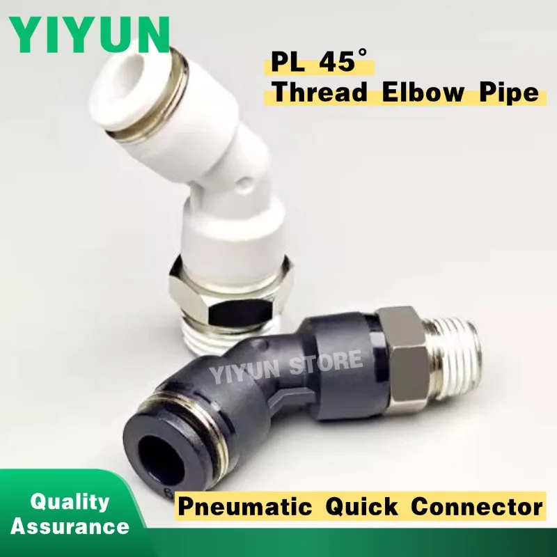 20PCS PL4/6/8/10/12…