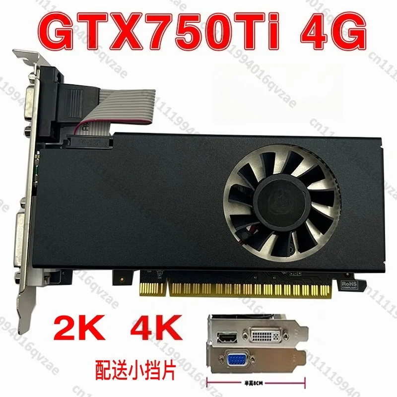 GTX750TI 4G Graphics Card GTX1050 Half-height Card Desktop Computer Large and Small Case 2U Office Gaming D5