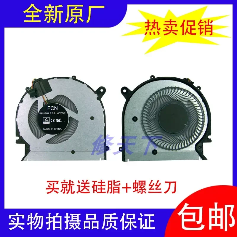 for HP ENVY 13 13-AH CPU Cooling Fan TPN-W136 Notebook Heatsink Cooler Replacement Original Quality