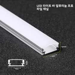 10-100PCS DHL 1m LED strip aluminum profile 5050 5730 LED hard bar light led bar aluminum channel housing withcover end cover