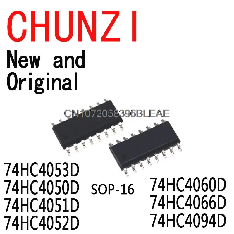 10PCS New and Original SOP-16 74HC4053D 74HC4050D 74HC4051D 74HC4052D 74HC4060D 74HC4066D 74HC4094D 